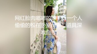 《顶级震撼㊙️极品骚婊》最新流出万狼求购OnlyFans地_狱调_教大咖【G王】付费解锁私拍~骚母G户外爬行露出啪啪双通无水原画 (9)