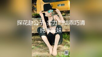 STP28442 起点传媒 性视界传媒 XSJ049 月光族拖欠房租 只好肉偿抵债 VIP0600