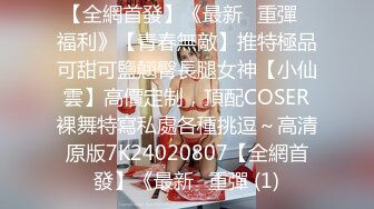  白皙性感女神 身材一级棒女神嫩模fitnessbaby现役模特儿要求按摩师给予特殊服务