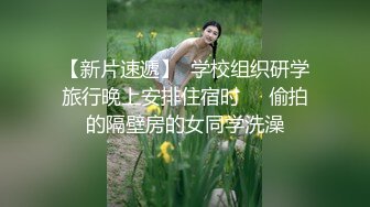  ?? 双飞三飞名场面【3个风格各异的小美女】轮流交换着干 还有什么比这更爽的吗 长腿妹子穿上丝袜干 一个妹子在一边加油