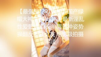 韩国极品淫妻网红 rayarinxxx（RAYARINCOUPLE）onlyfans高清原档资源合集【51V】 (32)