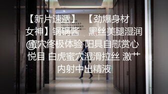 SPA养生馆，顶级翘臀美少妇，性感的嘴唇，技师摸个奶子她都能仙仙欲死，大鸡吧狠狠地顶入她的身体内