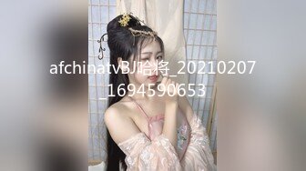 蜜桃传媒PMX080AV女优面试白晳女大生-林思妤