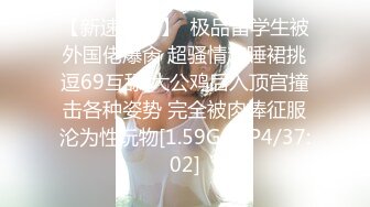 ??顶级黑丝美腿??天花板级逆天颜值女神 优雅气质下的风骚 性感黑丝小高跟诱惑拉满 美腿抗肩爆操小蜜穴