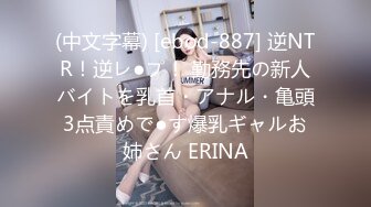 2/24最新 高挑苗条的淑女型女神老哥也太狠了用吃奶的力气狠操她VIP1196