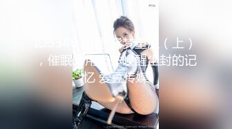 [2DF2] 浓妆艳抹的美美妖ts微微和绿茶婊车震，无套猛操这个婊子，干高潮干内射 要多爽有多爽！ - soav_evMerge[BT种子]