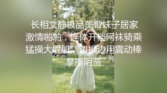 极品外围女与富豪疯狂做爱露脸流出