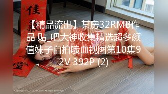 STP28906 國產AV 麻豆傳媒 MCY0144 操完請給我五星好評 舒可芯 VIP0600