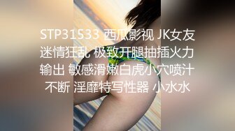 无水印12/8 人间极品女神这必须得内射小骚穴流出浓浓精液才算占有VIP1196