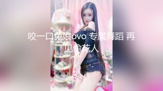 【推特 我的枪好长】肌肉男博主淫妻3P 踩头爆操人妻 SS调教