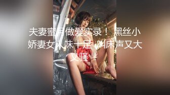 【新片速遞】  极品女友❤️完美的后入炮架子，巴适得很❤️叫声非常凄凉风骚！