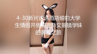 富家公子不惜重金约啪身材娇小又性感高颜值外围女惹火连体网黑地板干到床上使劲肏就是不射1080P无水原版