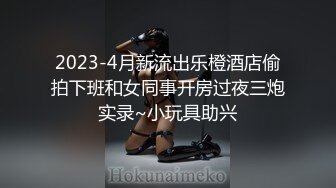 Kin8tengoku 金8天国 3630 風呂上がりの誘惑 風呂上がりの彼女の温かいおまんこに誘われて・・ Zaria / ザリア