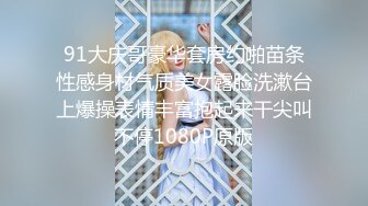 【抖音巨乳】顾灵曦 最新1对1直播网友口爆道具插逼最新 (3)