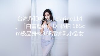 青春巨乳美眉 以前有没有不戴套 跟男朋友 我不会以前我都是在下面 被无套输出 鲍鱼粉嫩 奶子哗哗