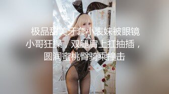 女友要震动棒和鸡巴双管齐下