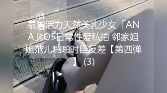 校花女神又被干了【来看美女啦】无套内射~爽，柳腰蜜桃臀，还是个无毛白虎，奶子挺漂亮