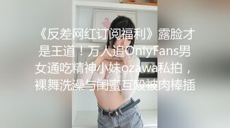 極品身材瑜伽教練膚白貌美酒店竭力服侍金主無套騎乘／豐臀母狗網襪情趣內衣裝女上位搖晃內射等 720p