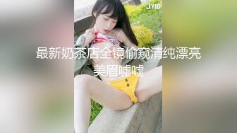 二月最新流出魔手✿外购高校女厕❤️高清后拍学妹尿尿其中几个高颜值美女一线逼有待开发