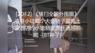 稚嫩人妻的挑逗 004