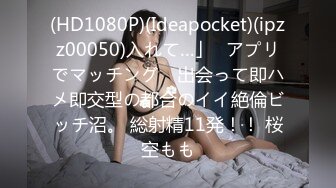 【按摩会所】退伍老兵按摩房,用久经战场的大屌服侍顾客