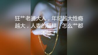 国产 tsAlison 和萌妹女友⭐口交 足交 啪啪⭐3年记录【110v】 (16)