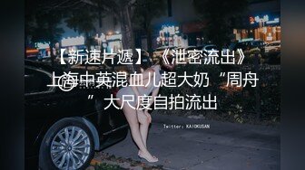 评论越多老婆越兴奋