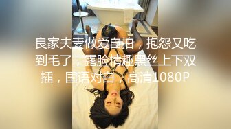 STP24681 【G奶无毛美穴近日刚播网红妹】高颜值性感吊带黑丝，翘起双腿特写，掰开小穴假屌抽插，跪着扭动圆润美臀，看着更是诱人