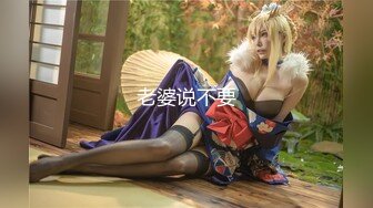 美桃醬 制服誘惑 豐腴多姿的肌膚勝雪 勾魂攝魄之態讓人魂牽蒙繞