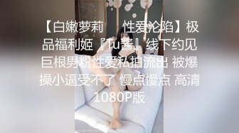 【网红】主播的日常工作,惊掉你下巴,宠粉福利,关注推荐