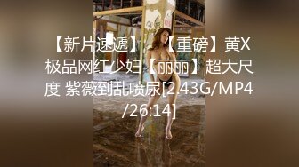 『青春无敌❤️花季少女』“不要了不要了骚逼都要被干坏了，高潮很多次了爸爸放过我”听着骚母G两张嘴都被塞满一边被操一边呜呜呜的声音真的太棒了