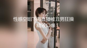 《硬核重磅泄密》專註高質外圍女模的推特大神『91mrcat』』重金約炮各路女神～可幹可調教還有露臉洋妞～內射90後深圳爆乳小辣媽 (5)