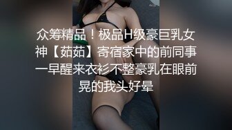 青岛少妇吃糖