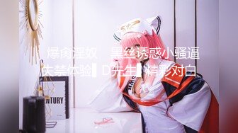 推特微博网红白富美S级性感女神【乐萌宝】大尺度诱惑私拍长腿美鲍各种花式紫薇满满撸点 (5)