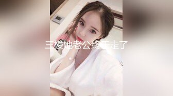  赵公子探花大奶骚女技师，推背按摩舔菊，服务很周到，完一顿爆操