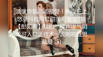 ✿极品女同事✿露脸才是王道 公司性感女同事 极品大长腿开档黑色 魔鬼身材白虎粉逼 多体位蹂躏爆草 美腿尤物极度淫骚