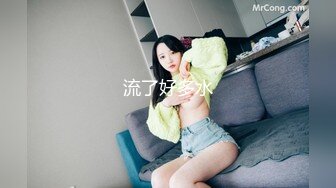 果冻传媒 91KCM-007 微信约炮性感骚妇-王玥