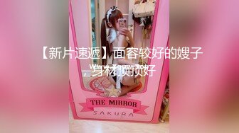 【新片速遞】  大奶美女 可以进去了 酒店约操良家小少妇共享鱼水之欢 可惜大哥持久力差点 根本没满足小穴 