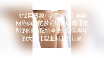  AI高清2K修复91沈先森嫖娼大师带你找外围，极品一线天美鲍女神，抬起双腿特写美穴清晰可见