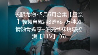 泰国淫欲小只马「newyearst6」OF私拍 全身黑色渔网衣尽显身材 撸鸡巴玩止寸调情最后被射