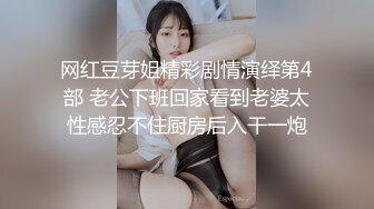 AI-碧眼艾利什 诱惑的金发巨乳玩肛交