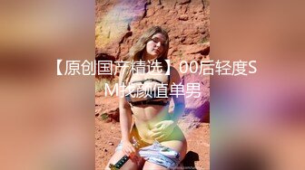 天价请来的妹子不同凡响～这根本就是女优等级了吧