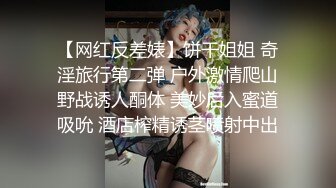 暑假强档 爱豆传媒ID5477・小哥表白心动女神被拒春药一颗把她搞定・梦柔