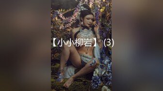 【女演员】气质女神下海，唱歌弹琴，前一秒还是个才女，瞬间脱光骚浪，极品反差 (4)