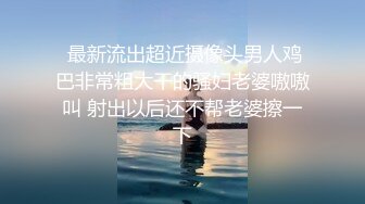 “你干嘛，放开我，等下被人知道”强上漂亮后妈『狠货高科技看简阶』