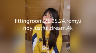 fittingroom.21.05.24.romy.indy.lustful.dream.4k