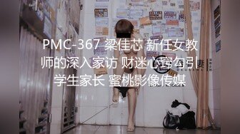 麻豆傳媒 MD0307 熱衷口交的癡女護士 江雨嘉