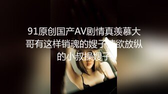 抖音巨乳网红李雅❤️ 跟好兄弟的老婆偷情差点被发现操的她叫出河南话别人的老婆就是香啊