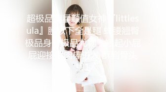 【极品可爱❤️萝莉】小千绪❤️ 王者Cos瑶妹一日女友体验 可爱反差淫态 紧致白虎蜜穴滚烫令人窒息 真是太上头了