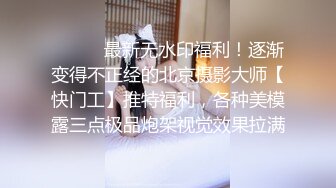 【新片速遞 】Onlyfans极品白虎网红小姐姐NANA⭐美女老师的诱惑性授业⭐小伙子是真受不了了 4K原档